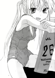 Page 2 of Blue Water Splash!! Vol.26 - preview thumbnail