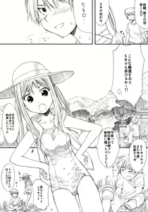 Page 4 of Blue Water Splash!! Vol.26 - preview thumbnail