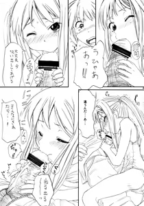 Page 8 of Blue Water Splash!! Vol.26 - preview thumbnail