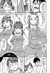 Page 51 of Hitozuma Chu - Doku - preview thumbnail