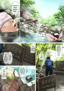 Page 3 of Ero Elf no Yu | 야한 엘프 온천 - preview thumbnail