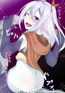 Page 103 of Kowashiai ~Kowareru Shoujo to Kowarenu mono~ - preview thumbnail
