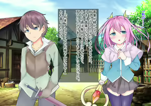 Page 13 of Kowashiai ~Kowareru Shoujo to Kowarenu mono~ - preview thumbnail