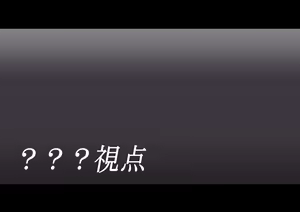 Page 132 of Kowashiai ~Kowareru Shoujo to Kowarenu mono~ - preview thumbnail