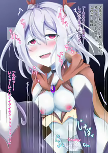 Page 154 of Kowashiai ~Kowareru Shoujo to Kowarenu mono~ - preview thumbnail