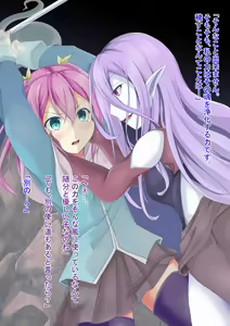 Page 31 of Kowashiai ~Kowareru Shoujo to Kowarenu mono~ - preview thumbnail