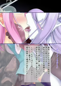 Page 36 of Kowashiai ~Kowareru Shoujo to Kowarenu mono~ - preview thumbnail
