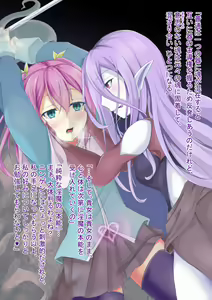 Page 40 of Kowashiai ~Kowareru Shoujo to Kowarenu mono~ - preview thumbnail