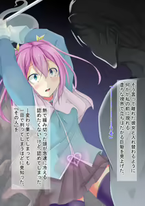 Page 44 of Kowashiai ~Kowareru Shoujo to Kowarenu mono~ - preview thumbnail