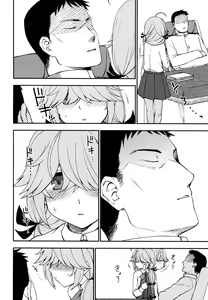 Page 3 of Oshioki Saretai? - preview thumbnail