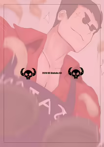 Page 21 of Pancakes Challenge - preview thumbnail