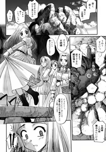 Page 126 of COMIC Megastore H 2007-01 - preview thumbnail