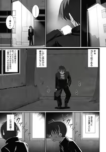 Page 237 of COMIC Megastore H 2007-01 - preview thumbnail