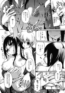 Page 308 of COMIC Megastore H 2007-01 - preview thumbnail