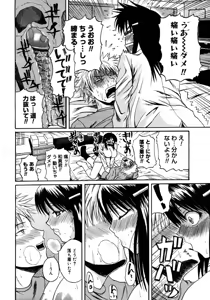 Page 418 of COMIC Megastore H 2007-01 - preview thumbnail