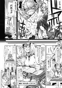 Page 62 of COMIC Megastore H 2007-01 - preview thumbnail