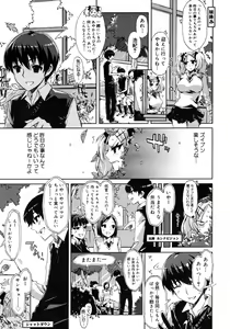 Page 63 of COMIC Megastore H 2007-01 - preview thumbnail
