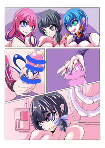 Page 48 of Futanari Sennou Kaizou Koujou 3/4 - preview thumbnail