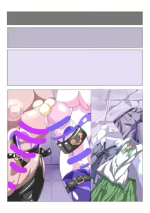 Page 74 of Futanari Sennou Kaizou Koujou 3/4 - preview thumbnail