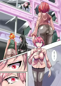 Page 15 of Futanari Dorei Gakuen-ka Keikaku 6 - preview thumbnail