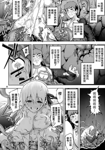 Page 7 of RE30 - preview thumbnail