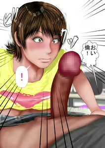 Page 115 of Mukashi kara ki no tsuyoi dō ~i toshi no gimai ni dōsei shite iru gishi to deki teru no ga barete shimatta aru Ni~Tsu no dekigoto|Older Step Sister Finds Out that I have a Thing Going on with My Younger Step Sister - preview thumbnail