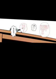 Page 3 of Mukashi kara ki no tsuyoi dō ~i toshi no gimai ni dōsei shite iru gishi to deki teru no ga barete shimatta aru Ni~Tsu no dekigoto|Older Step Sister Finds Out that I have a Thing Going on with My Younger Step Sister - preview thumbnail