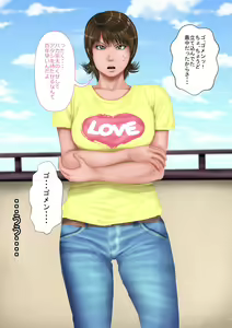 Page 49 of Mukashi kara ki no tsuyoi dō ~i toshi no gimai ni dōsei shite iru gishi to deki teru no ga barete shimatta aru Ni~Tsu no dekigoto|Older Step Sister Finds Out that I have a Thing Going on with My Younger Step Sister - preview thumbnail