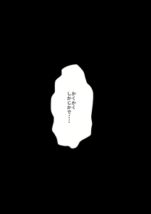 Page 79 of Mukashi kara ki no tsuyoi dō ~i toshi no gimai ni dōsei shite iru gishi to deki teru no ga barete shimatta aru Ni~Tsu no dekigoto|Older Step Sister Finds Out that I have a Thing Going on with My Younger Step Sister - preview thumbnail