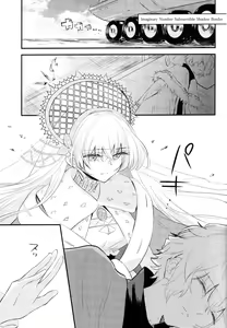 Page 2 of Lostbelt Anastasia to Rekishi Anastasia ga Shadow Border de Kadoc to Maryoku Kyoukyuu suru Hanashi - preview thumbnail