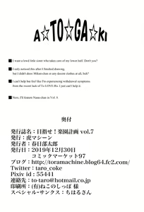 Page 42 of Mezase! Rakuen Keikaku Vol. 7 - preview thumbnail