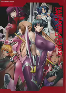 TAIMANIN ASAGI3 OFFICAL VISUAL BOOK — hentai manga cover on Fhentai