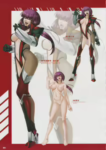 Page 20 of TAIMANIN ASAGI3 OFFICAL VISUAL BOOK - preview thumbnail