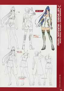 Page 37 of TAIMANIN ASAGI3 OFFICAL VISUAL BOOK - preview thumbnail