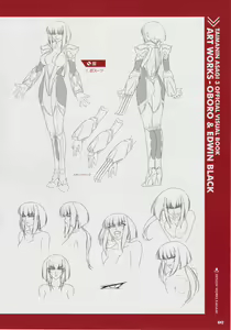 Page 41 of TAIMANIN ASAGI3 OFFICAL VISUAL BOOK - preview thumbnail