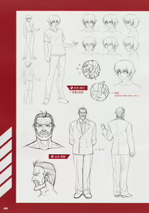 Page 44 of TAIMANIN ASAGI3 OFFICAL VISUAL BOOK - preview thumbnail