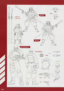 Page 48 of TAIMANIN ASAGI3 OFFICAL VISUAL BOOK - preview thumbnail