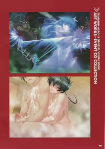 Page 59 of TAIMANIN ASAGI3 OFFICAL VISUAL BOOK - preview thumbnail