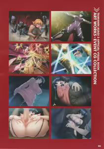 Page 63 of TAIMANIN ASAGI3 OFFICAL VISUAL BOOK - preview thumbnail