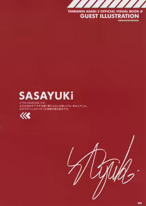 Page 95 of TAIMANIN ASAGI3 OFFICAL VISUAL BOOK - preview thumbnail