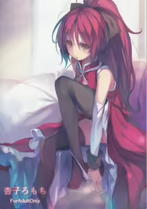 Kyouko Romochi — hentai manga cover on Fhentai