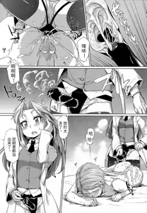 Page 24 of Dousa Haji Ken - preview thumbnail