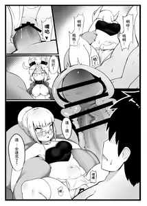 Page 11 of Make baby with my oppai loli old aunt 3 - preview thumbnail