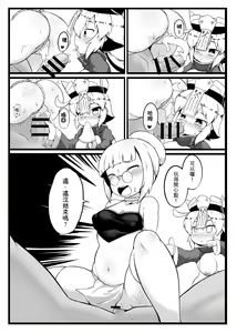 Page 19 of Make baby with my oppai loli old aunt 3 - preview thumbnail