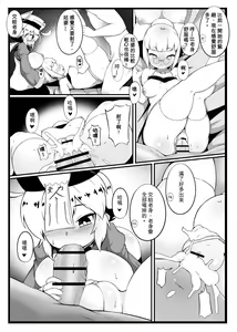 Page 21 of Make baby with my oppai loli old aunt 3 - preview thumbnail
