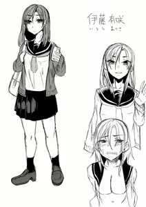 Page 178 of Nakunatta Tsuma ga Succubus ni Natte Kaettekita Soushuuhen - preview thumbnail