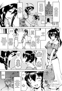Page 7 of Ubawarete Ataerareta Mono -Chounyuu Kaizou- - preview thumbnail