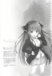 Page 3 of Secret Study Session 2 Nino-chan to Dokidoki Benkyoukai - preview thumbnail