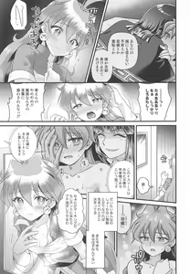 Page 6 of Lina Inverse Juu Shinkan ni NTR Love Love Ochi - preview thumbnail