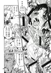 Page 19 of Seikimatsu Tetsu Kamen Densetsu - preview thumbnail